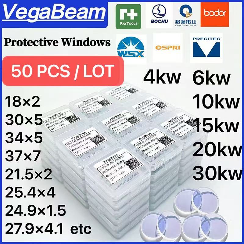 Metal Laser Cutter Head - 50個入りレーザー保護レンズ 18x2 27.9x4.1 30x5 34x5 37x7