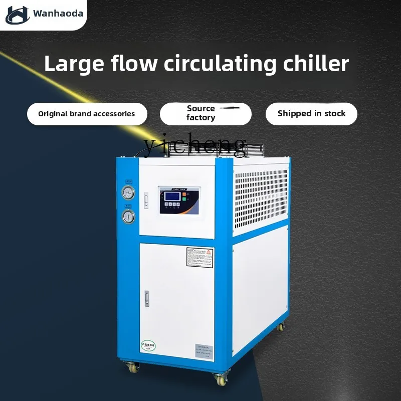 Laser Industrial Chiller - TQH工業用チラー 空冷式小型循環スクリュー式水冷冷凍機 レーザー射出成形用氷水機