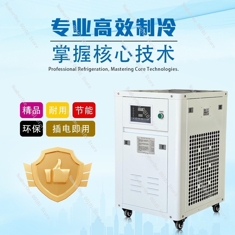 1HP産業用ウォーターチラー小型冷却機、レーザー彫刻、レーザ - Industrial Laser Printing Machine のレビューと価格