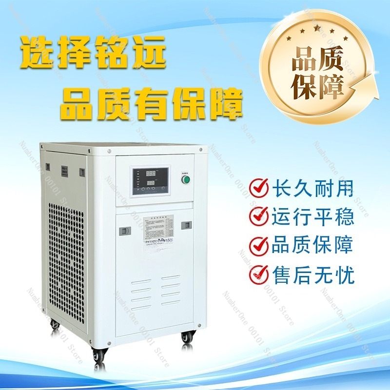 1HP産業用ウォーターチラー小型冷却機、レーザー彫刻、レーザ - Industrial Laser Printing Machine のレビューと価格