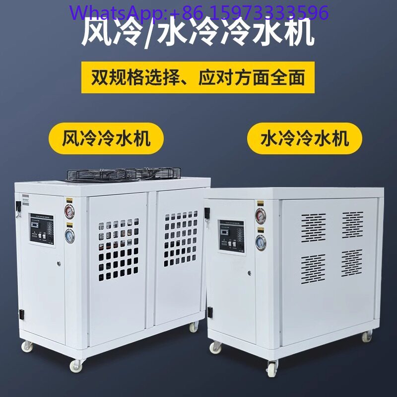 工業用チラー 5P10馬力 インジェクションモールド レーザ - Laser Industrial Chiller のレビューと価格