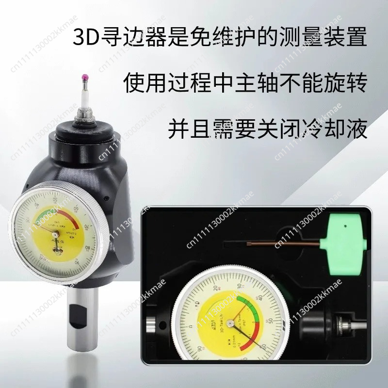 3Dエッジファインダー用 - CNC、ミル旋盤用XYZ軸セン - Z Axis Cnc Touch Probe のレビューと価格