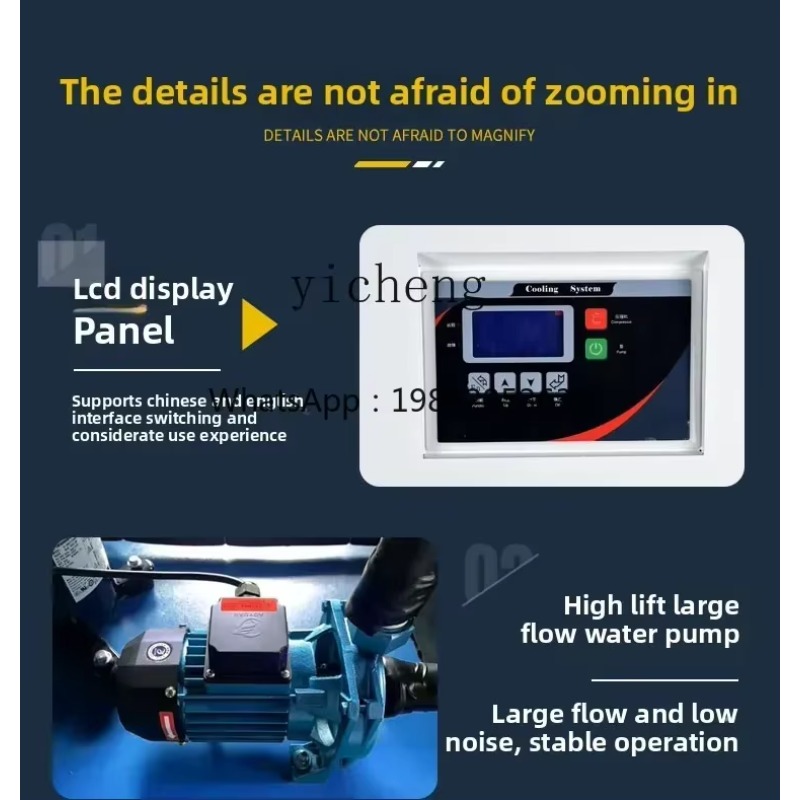 A1型産業用チラー 空冷式小型循環スクリュー式水冷冷凍機 レ - Laser Industrial Chiller のレビューと価格