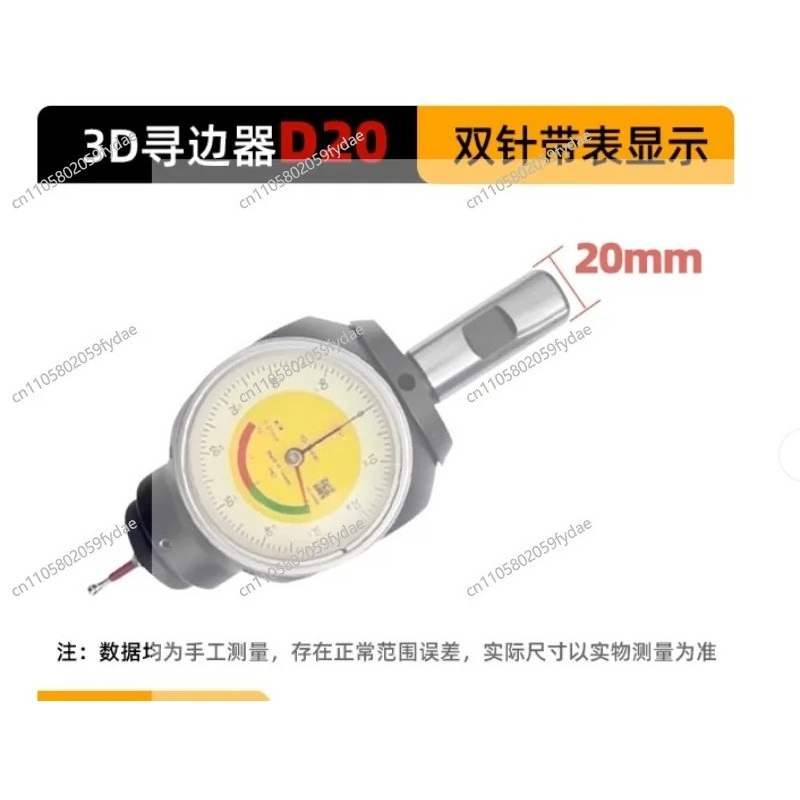 3D エッジファインダー - CNC、フライス旋盤用 XYZ - Z Axis Cnc Touch Probe のレビューと価格