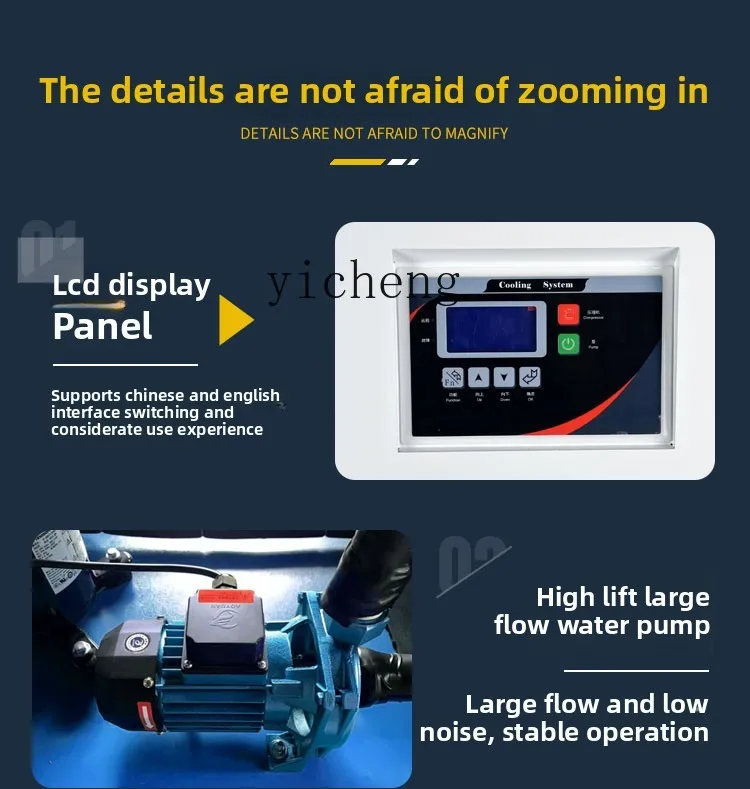 TQH工業用チラー 空冷式小型循環スクリュー式水冷冷凍機 レ - Laser Industrial Chiller のレビューと価格