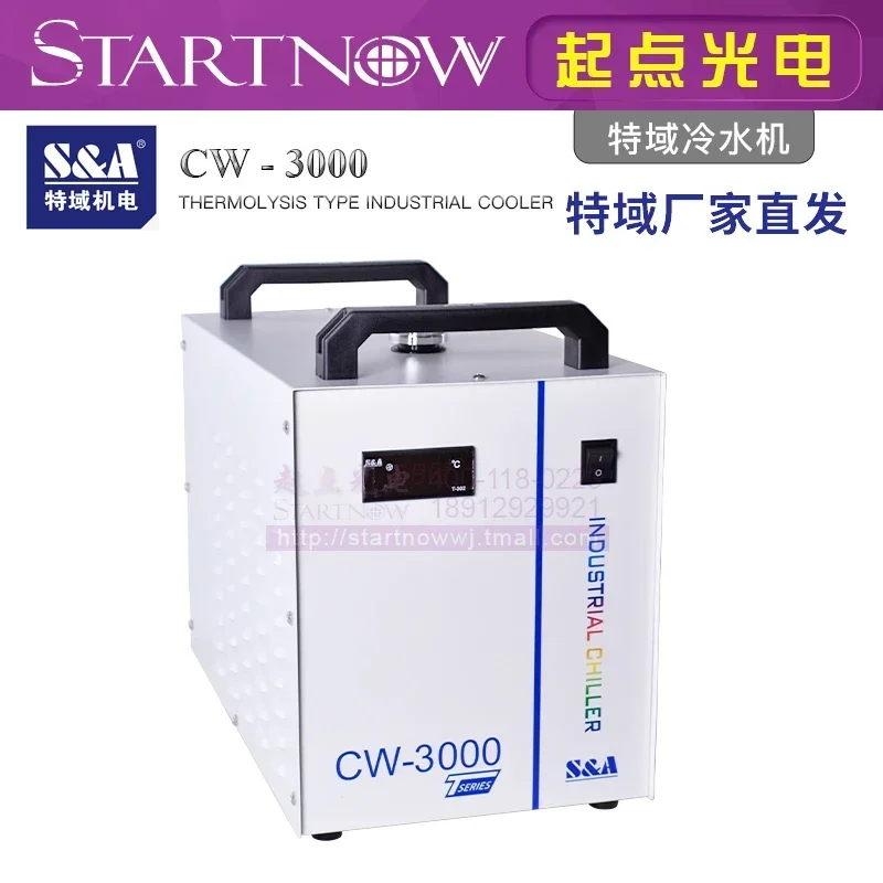 特殊ドメインチラー CW5200 産業用冷凍機 5000 レ - Laser Industrial Chiller のレビューと価格